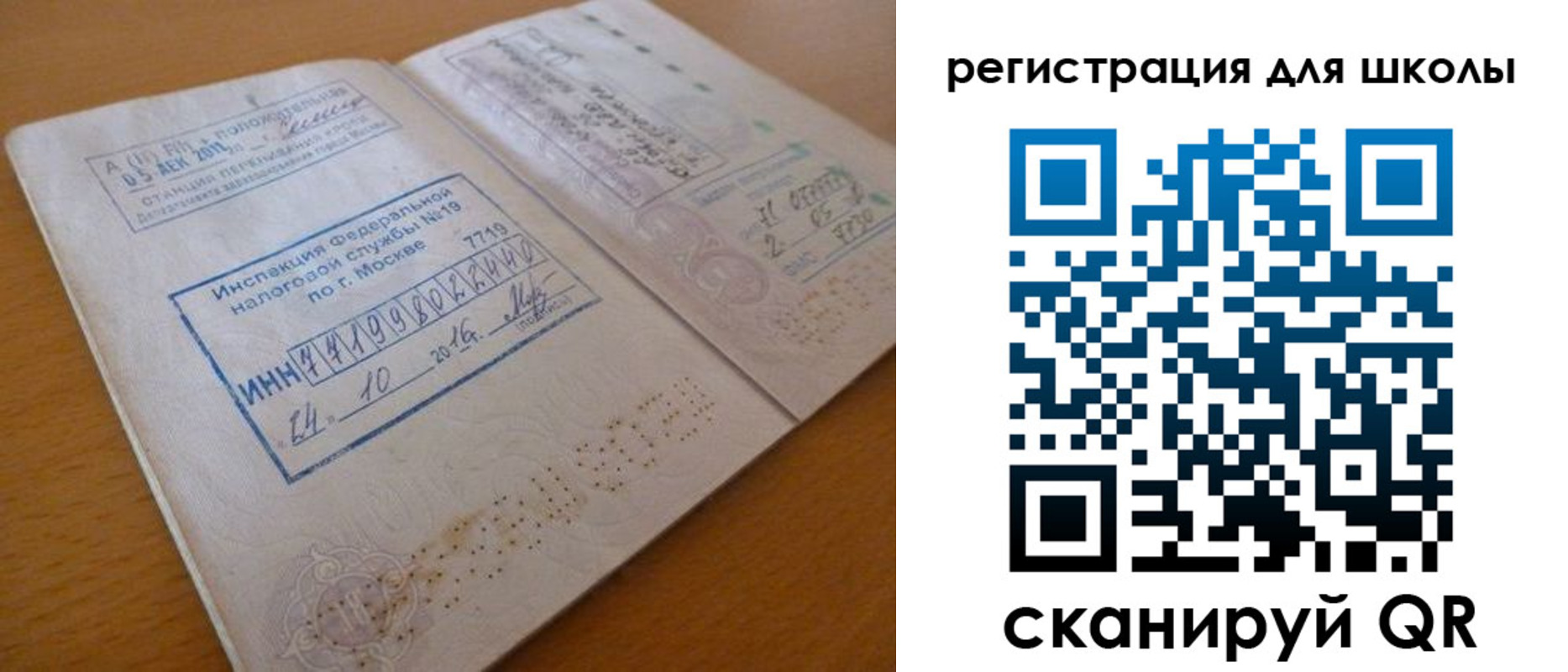 временная регистрация адрес в Медногорске